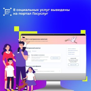 � ������ ���������� ����� �������� ��������������� ����� � ����������� ��� � 2025 ���� �� ������ �������� �������� 8 ����� ������������ ����������� �����������, ����������� � ������� ������� �������