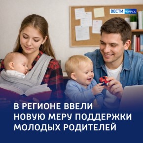 Двойная роль — двойная поддержка: помощь студентам-родителям