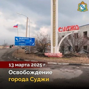 ��� �����, 13 ����� 2025 ����, ���������� ������ ���������� �����