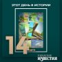 #этот_день_в_истории. 50 лет со дня рождения поэта Алексея Дутова