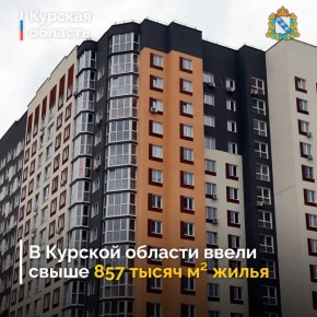 � ������� ������� � 2025 ���� �� ���������� ��������������� ��� ����� ������� ����� 857 ���