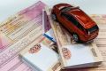 Снижение стоимости ОСАГО: что нужно знать весной 2026 года