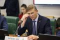 Сенатор Александр Брыксин высказал мнение о принятых законах в сфере ЖКХ
