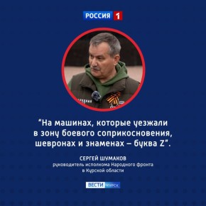 123 «Кому же не нравится ЖелеZногорск?»