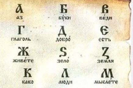 Общественники возмущены требованием одного из горожан заменить Z в стеле «ЖелеZногорск»