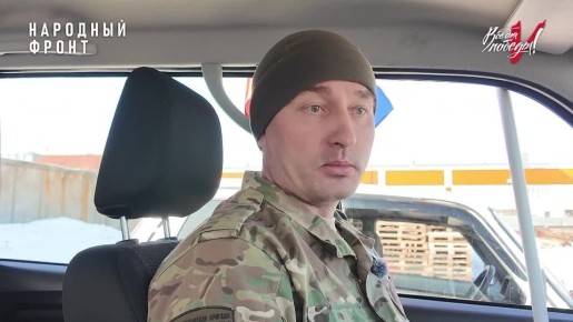 ����� �����, ������ �����: ���� "����-�����"