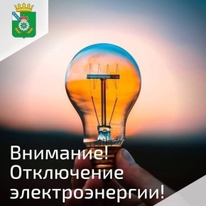 ��������� ������!. ��� �������� ����� ����������� ��� �� ���������� �������������� 16 ����� 2026 �. �� 17-00 �� ���������� �. ������ �������������������� ����������, � ����� � ����������� �������� ��������� �����