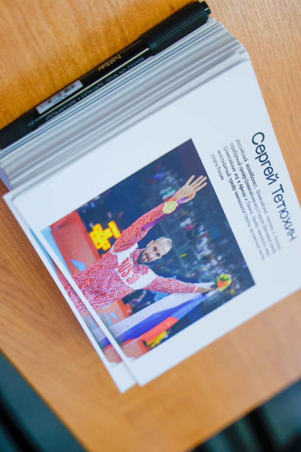 Олимпийские чемпионы Сергей Тетюхин и Дмитрий Ильиных пообщались с юными курянами Олимпийские чемпионы Сергей Тетюхин и Дмитрий Ильиных пообщались с юными курянами