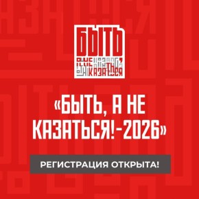 ���� ��������: �������� ����� ������ ����������� ������? ��������������� � �������������� �������� �����, � �� ��������!-2026�