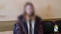 В Курске сотрудники уголовного розыска задержали девушку-курьера, забравшую деньги у двух пенсионеров
