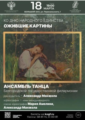 18 ����� � 19:00 � ������� ���� ������� ��������������� ���������� ��������� ����� ����������������� ��������� �������� �������� � ���������� �������� ����� ������������ ��������������� ����������