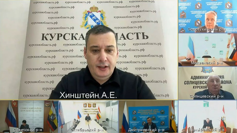 Хинштейн предложил не платить подрядчикам за дороги в Курской области сразу