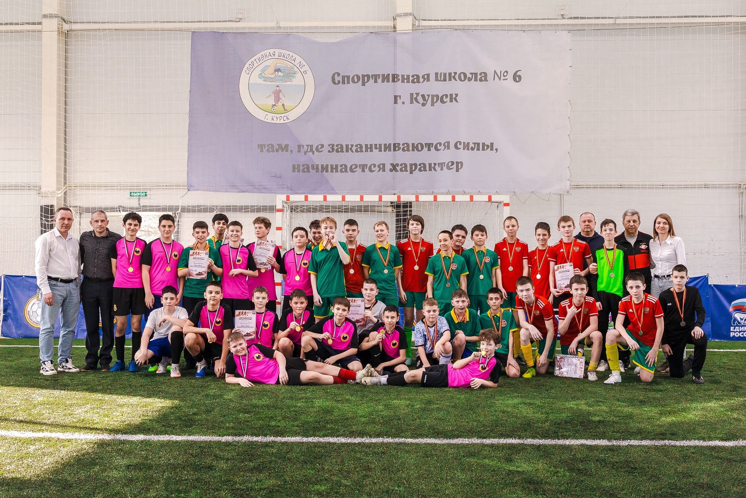 13 марта 2026 года в спортивном зале ФОК «СШ №6» в Курске прошел турнир по футзалу среди мальчиков 2012–2013 годов рождения, посвященный освобождению Суджи