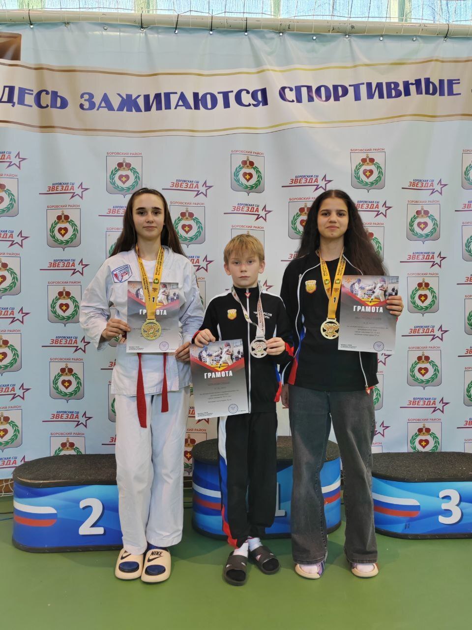 15 марта в г. Боровск Калужской области прошел межрегиональный турнир по рукопашному бою