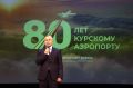"Впереди нас ждет мирное небо и большое количество полетов как по стране, так и международных"