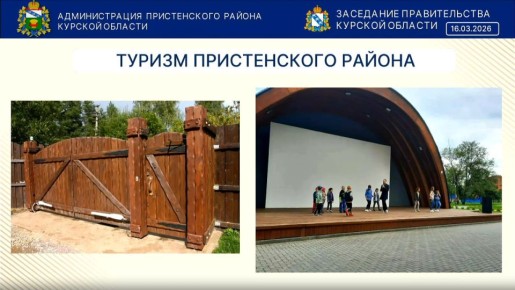 Проезд и проход в Парк мельниц планируют сделать платными