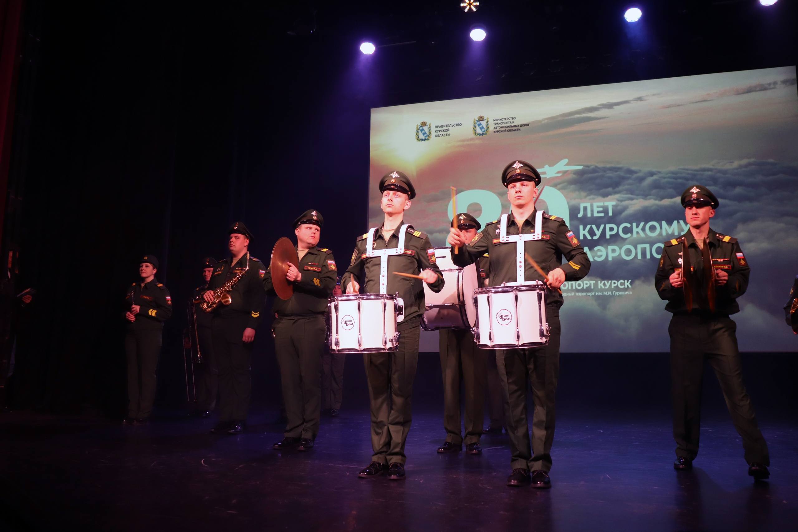 В Курской областной филармонии состоялось торжественное мероприятие, посвящённое 80летию аэропорта Курск В Курской областной филармонии состоялось торжественное мероприятие, посвящённое 80летию аэропорта Курск