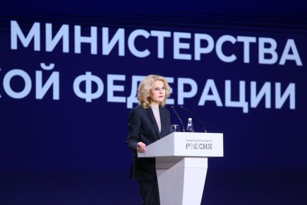 ������� ����������� �����������, ����������� � ������� ������� ������� ������� �����������: ���� � �������, ������ � ���� ����������� � �������� ������ ������ � ���������� ����� � 2025 ���� � ������������ ������� �� 2026 ���...