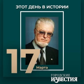 #����_����_�_�������. 85 ��� �� ��� �������� ������ ��������� � �������, ��������, ������� ������������� ����, ����������, ��������� ������� (�����)