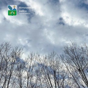 ������ ����!. ������ �����������: ������� ����� ����� +3�C, ��������, ������� ����� �� ������, ����� ���������� ������� +1�C