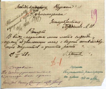 ������ �� ����������: ������� ��������� ����� ���������� �������� � ������, ���������� ��������������� � ��������� �������� �������� ������������ ������ ������� ������ ��������