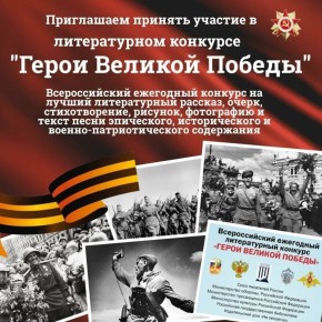 XII ������������� ��������� ������������ ������� ������ ������� ������ � 2026� ��� ����������!