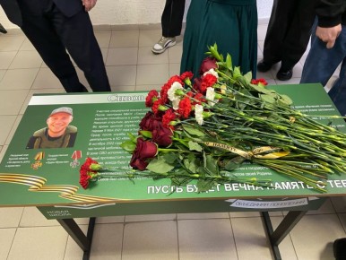 ��������� ��������: ������� � ������������� ������ ������ �������������� ������� � � ������ ��������������� �����-����������������� �������� ������� ����� �����