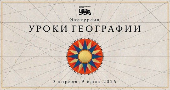 �� ��������� ������� ������������� ������ "������" � ������ ���������