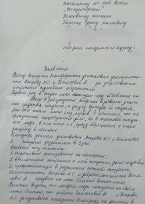 ���������� ������������� ������������� ���������� �� ����������� ������