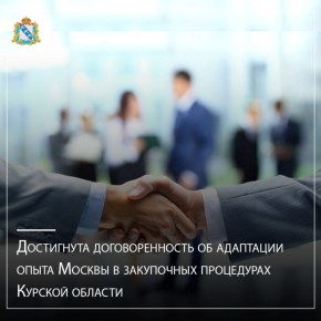 �� �������� � ������� ������� ������������ ������������� �������� � �������� ������ ������ (www.mos.ru/depr/funct...) ��� ����������������� ������� ����������� ������������ ���������� ����������� ������� ����������...