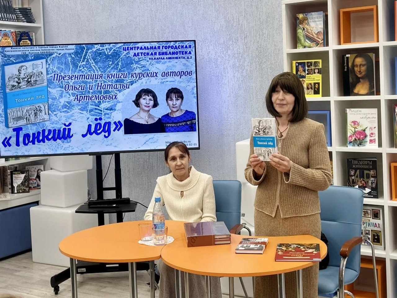 В Курске презентовали повесть для школьников «Тонкий лёд» В Курске презентовали повесть для школьников «Тонкий лёд»
