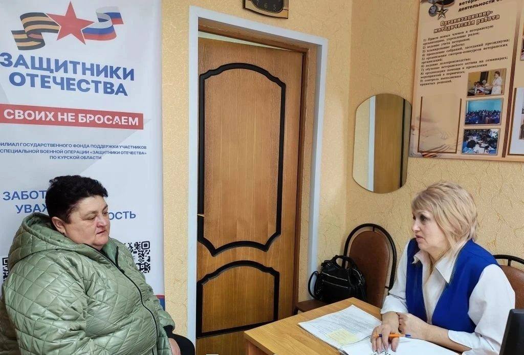 Фонд «Защитники Отечества» продолжает работу по сопровождению семей участников СВО в Щигровском районе