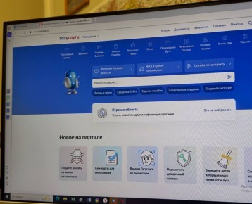 О новом на Госуслугах для упрощения жизни!