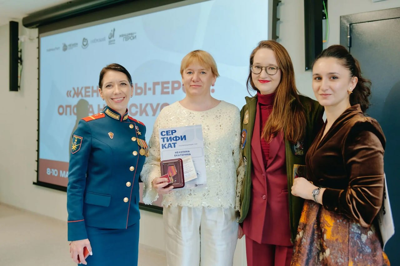 Курянки стали участницами и экспертами уникальной программы «Женщины-герои: опора на искусство» арт-кластера «Таврида»