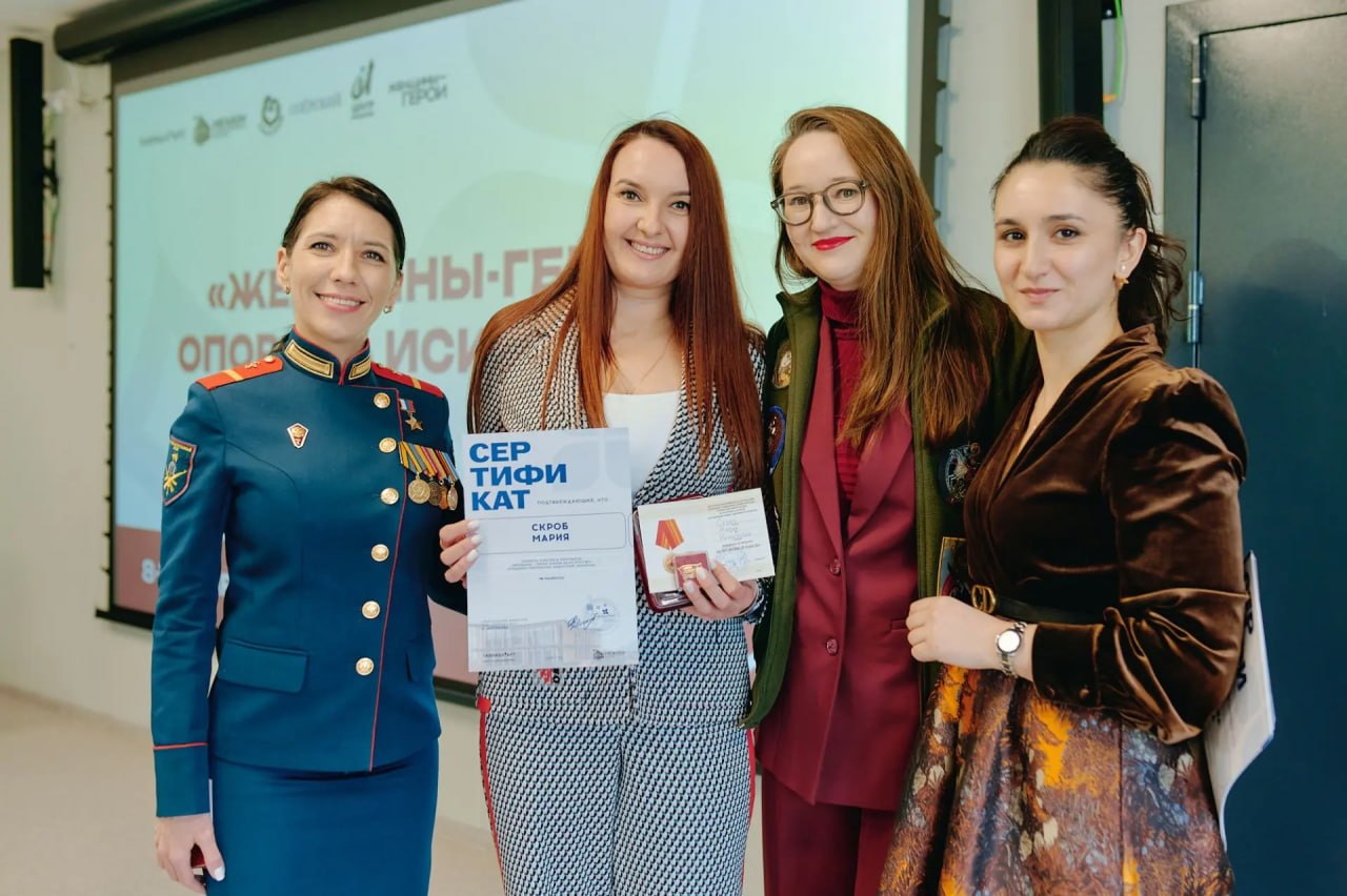 Курянки стали участницами и экспертами уникальной программы «Женщины-герои: опора на искусство» арт-кластера «Таврида» Курянки стали участницами и экспертами уникальной программы «Женщины-герои: опора на искусство» арт-кластера «Таврида»