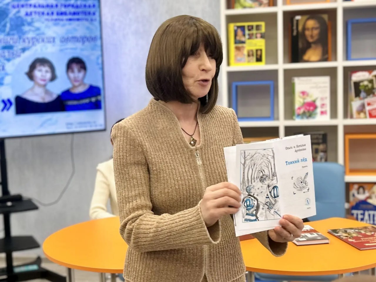 В Курске презентовали повесть для школьников «Тонкий лёд» В Курске презентовали повесть для школьников «Тонкий лёд»