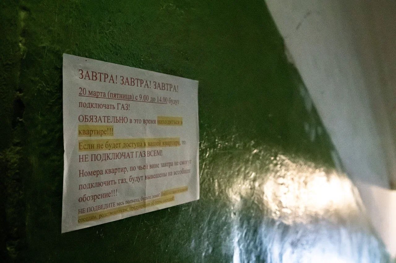 7 марта жители многоэтажного дома на Магистральном проезде, 18/31, почувствовали запах газа из соседней квартиры 7 марта жители многоэтажного дома на Магистральном проезде, 18/31, почувствовали запах газа из соседней квартиры