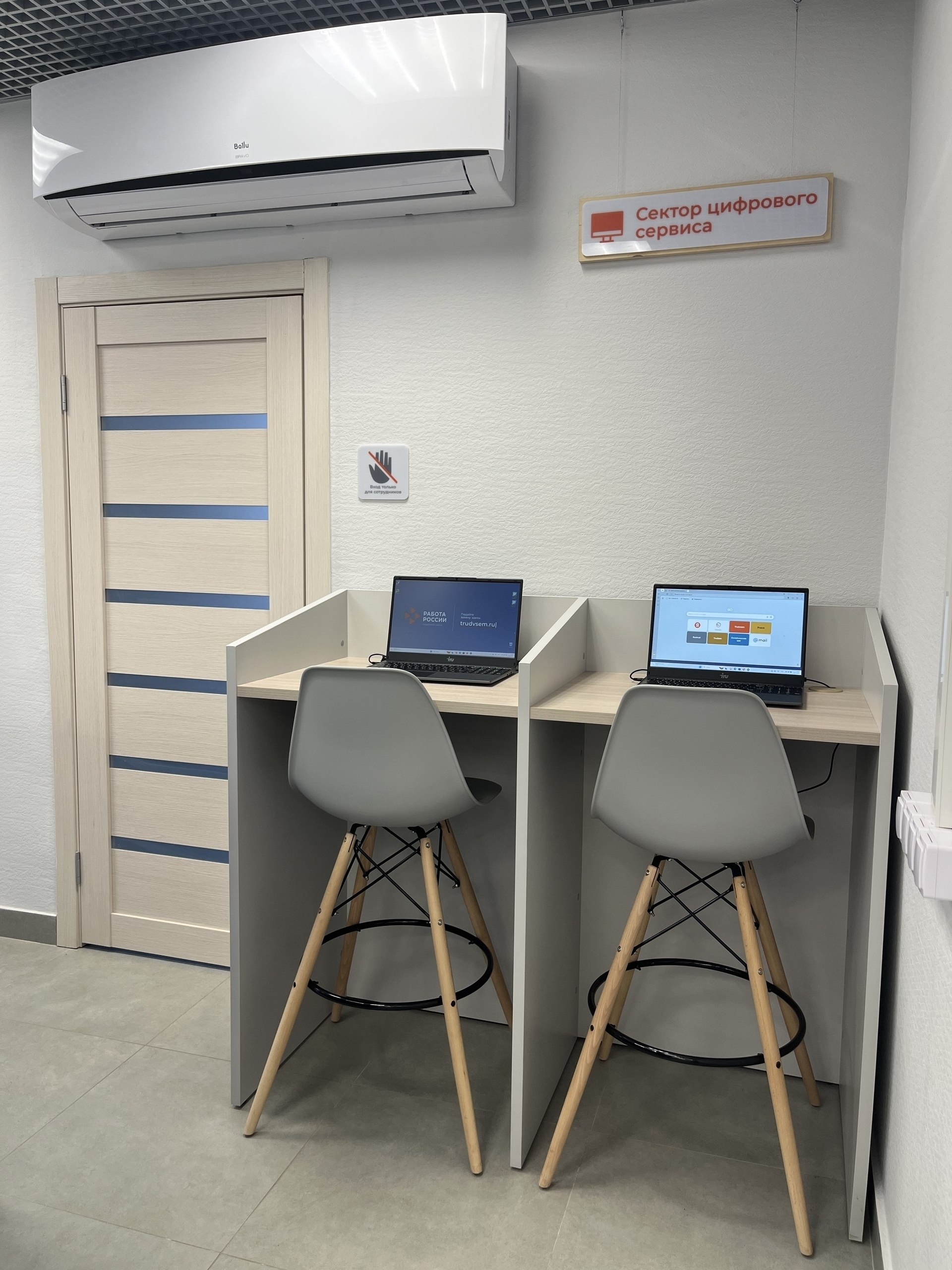 В 2025 году в 23 кадровых центрах региона полностью завершили комплексную модернизацию благодаря национальному проекту «Кадры» В 2025 году в 23 кадровых центрах региона полностью завершили комплексную модернизацию благодаря национальному проекту «Кадры»