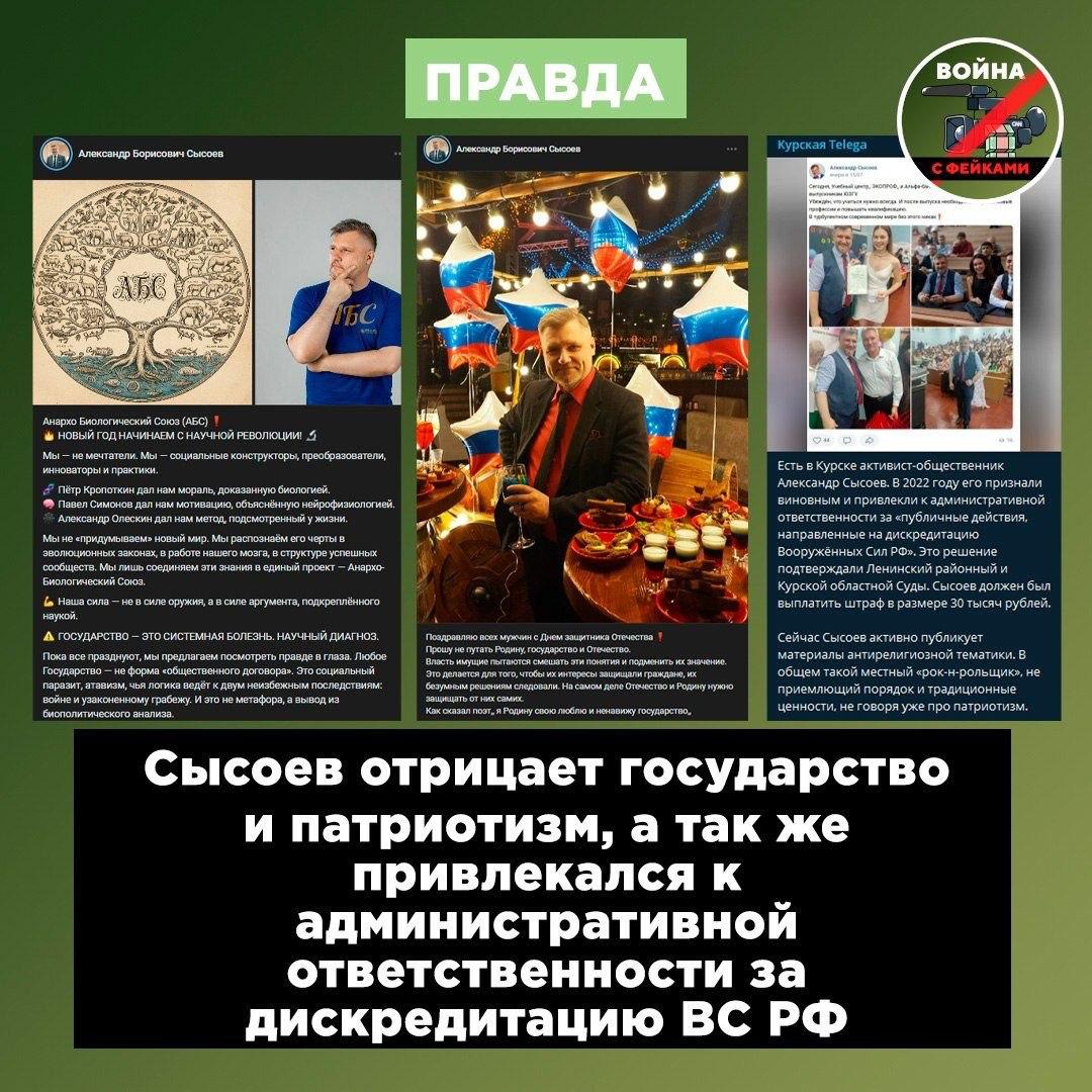 Фейк: Общество в России раскололось на сторонников и противников буквы Z из-за нового закона Фейк: Общество в России раскололось на сторонников и противников буквы Z из-за нового закона