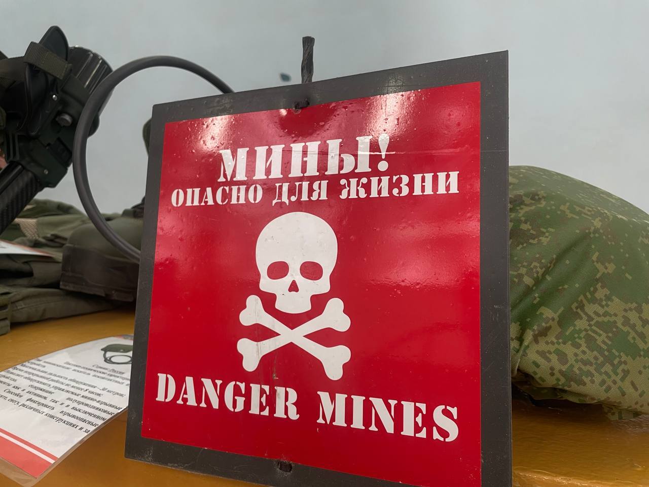 В курских школах стартовала серия уроков по минной опасности В курских школах стартовала серия уроков по минной опасности