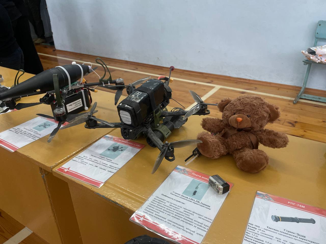 В курских школах стартовала серия уроков по минной опасности В курских школах стартовала серия уроков по минной опасности