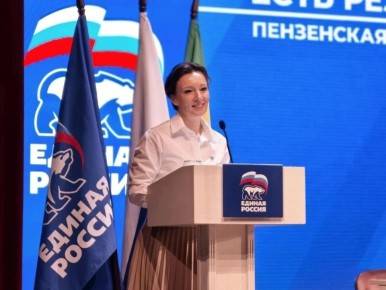 Анна Кузнецова: Подвели итоги партийной работы и начали формировать новую Народную программу «Единой России» в Пензенской области