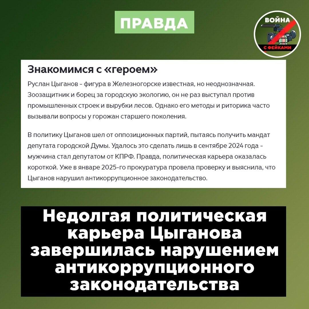 Фейк: Общество в России раскололось на сторонников и противников буквы Z из-за нового закона Фейк: Общество в России раскололось на сторонников и противников буквы Z из-за нового закона
