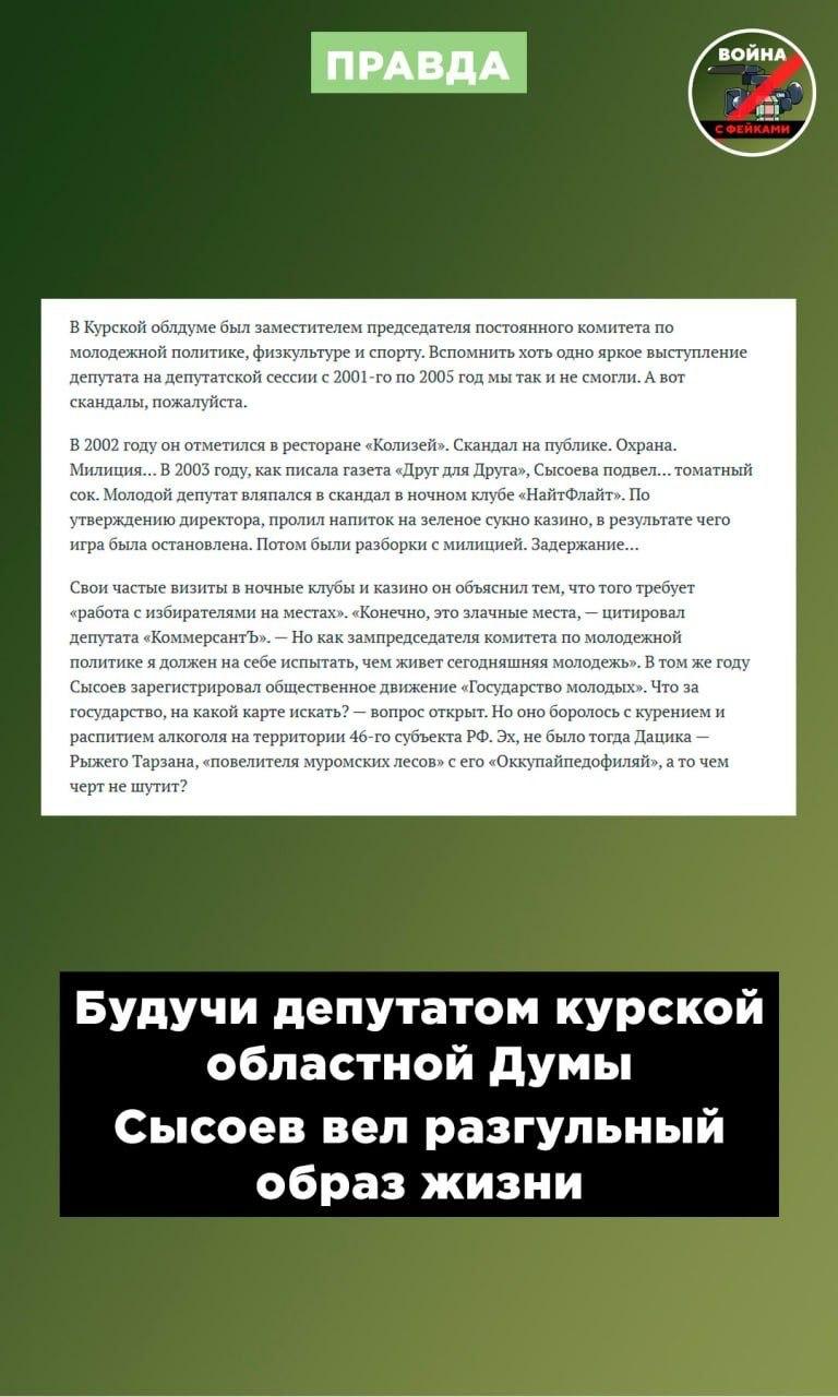 Фейк: Общество в России раскололось на сторонников и противников буквы Z из-за нового закона Фейк: Общество в России раскололось на сторонников и противников буквы Z из-за нового закона