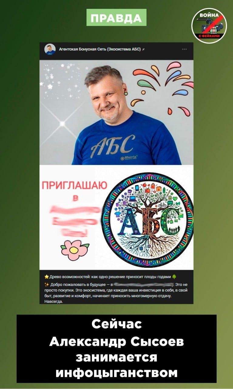 Фейк: Общество в России раскололось на сторонников и противников буквы Z из-за нового закона Фейк: Общество в России раскололось на сторонников и противников буквы Z из-за нового закона