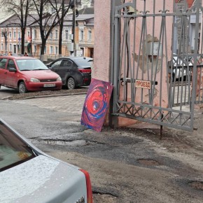 Картина художника Радина была испорчена и подпирала ворота в центре Курска