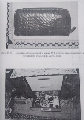 ������� ������� �� ��� ������� �� ����� �����, ��������� � ������� � �������