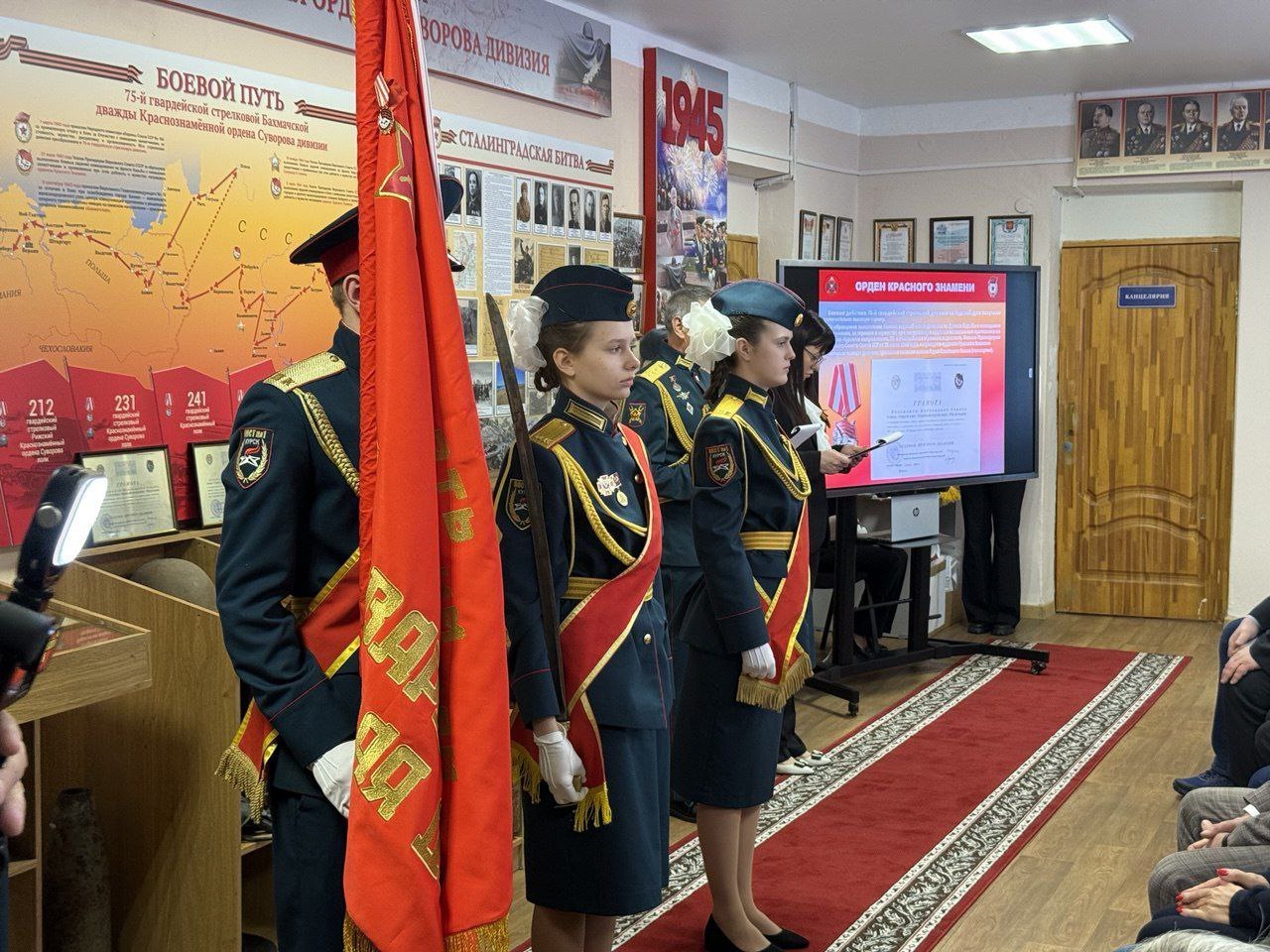 Знамя станет гордостью музея Знамя станет гордостью музея