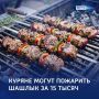 Шашлык за 15 тысяч. В преддверии шашлычного сезона юристы напоминают о требованиях пожарной безопасности при разведении огня на участках