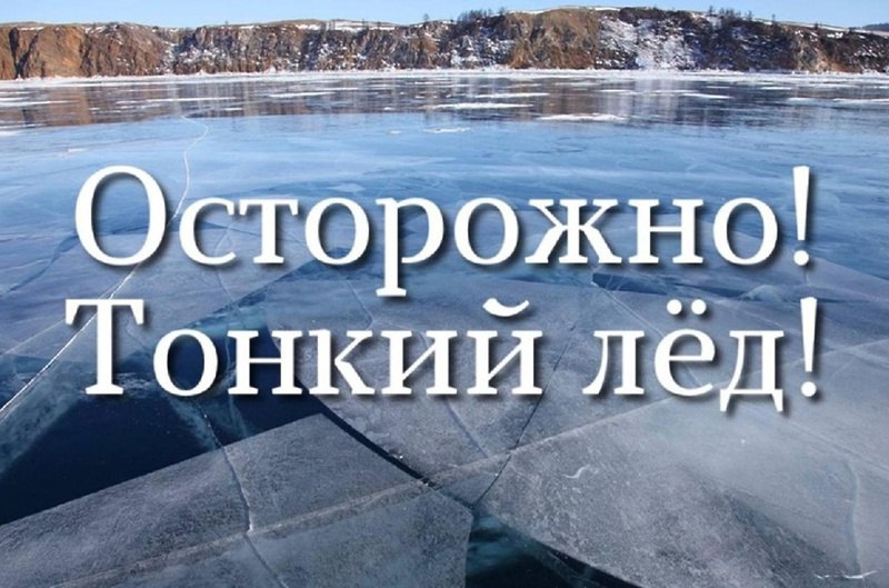 Приближается время весеннего паводка